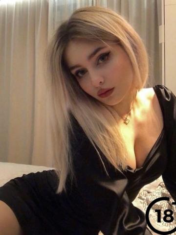 Карина